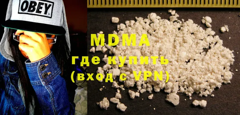 наркошоп  kraken рабочий сайт  MDMA Molly  Каменногорск 